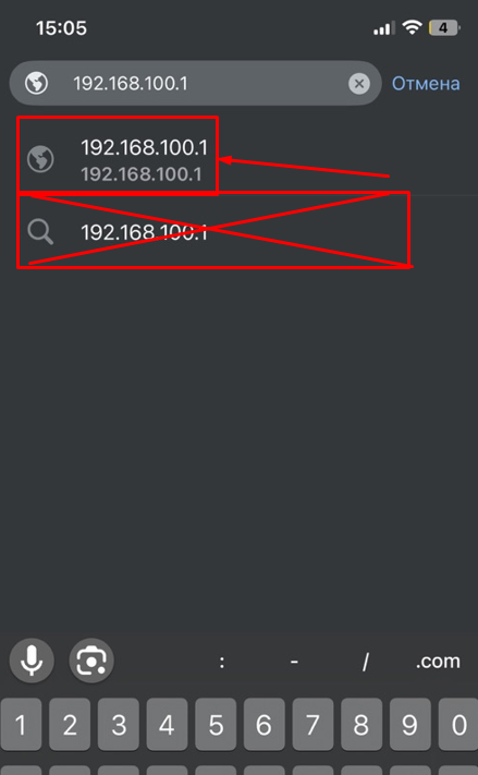 Вход в WEB-интерфейс роутера-2