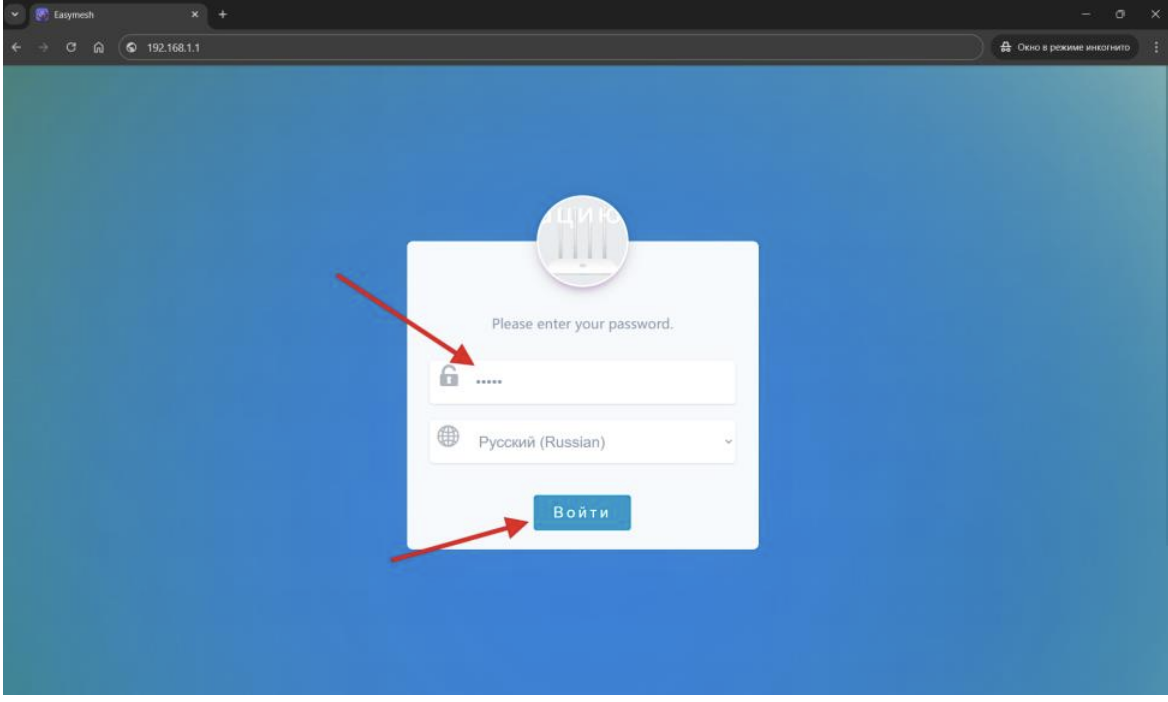 Пункт Свойства