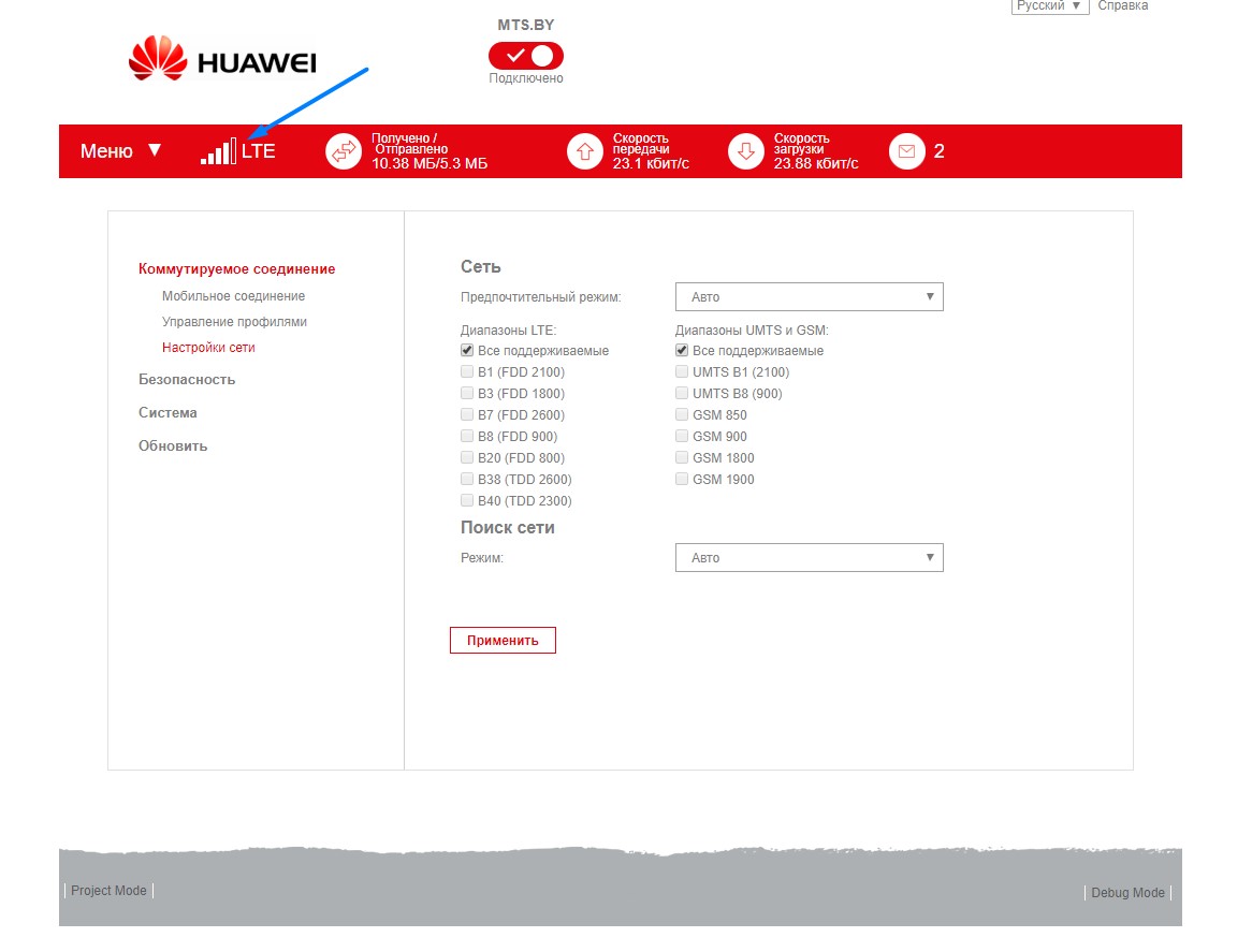 Перевод модема в определенный диапазон (3/4G модем e3372 и e3276)