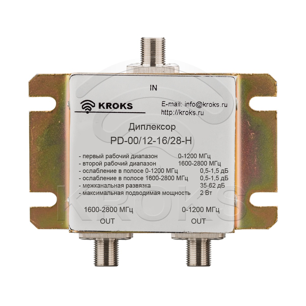 Комбайнер (диплексор) GSM900/1800-3G PD-00/12-16/28-H