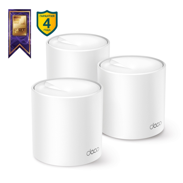 Deco X50 Mesh-система AX3000 (3 шт.)