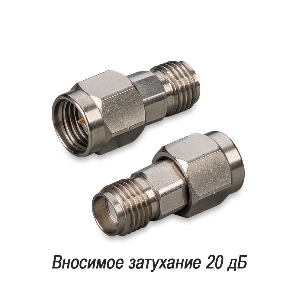 Аттенюатор 20 дБ 2.4 mm-50-20-2 (0-50 ГГц) TWA2.4X-2-50-20