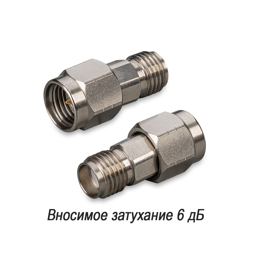 Аттенюатор 6 дБ 1.85 mm-50-6-2 (0-67 ГГц) TWA1.85X-2-67-6