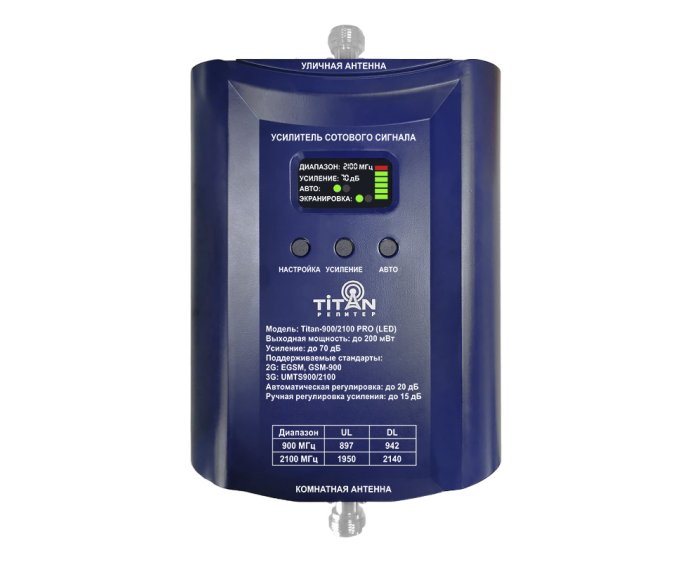 Комплект TN-900/2100 PRO